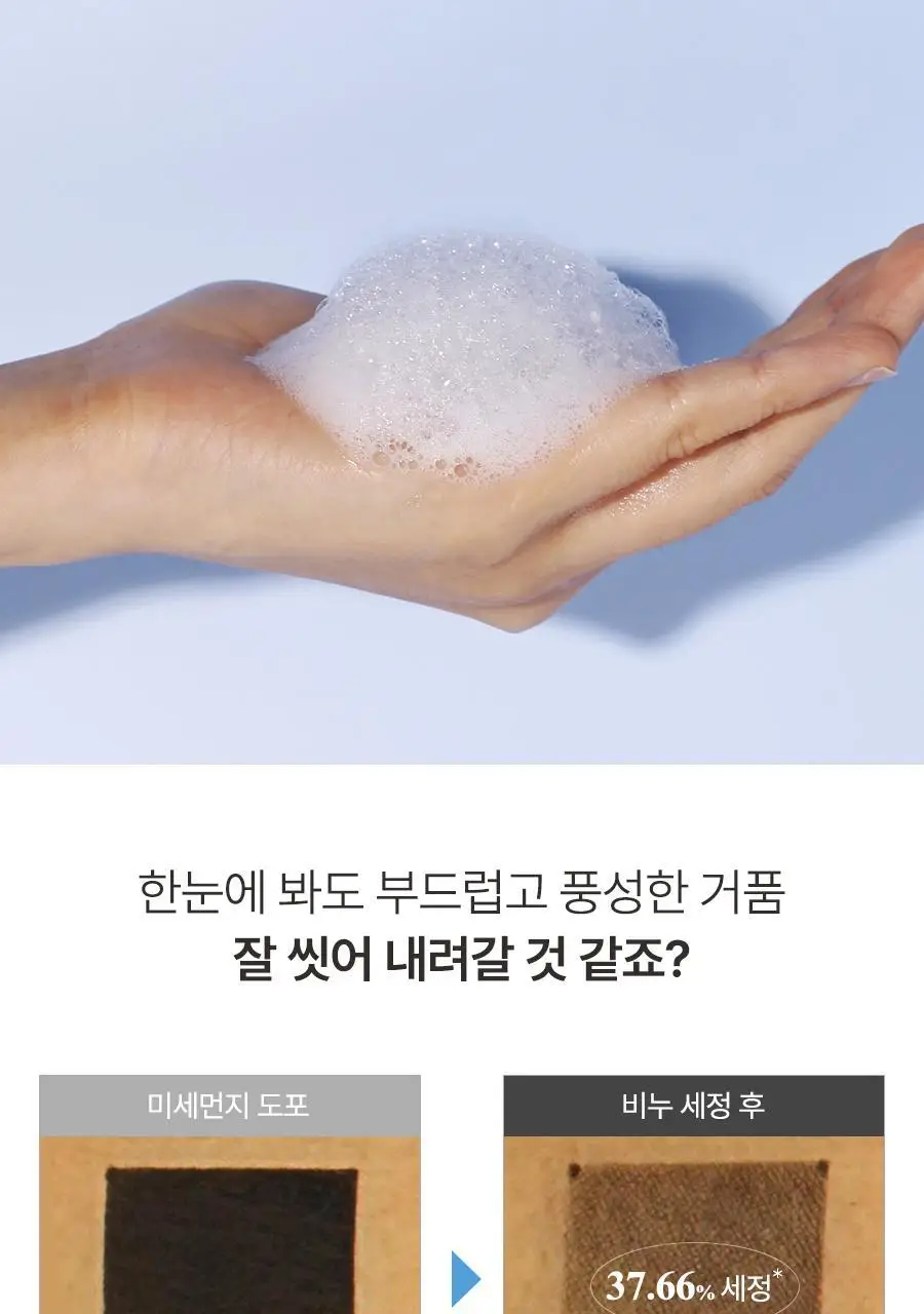 [대용량] 레이비 대용량 산양유 바디로션, 바디워시 골라담기 상세페이지 20